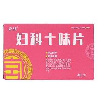 嫦娥 妇科十味片 0.3g*18片*2板