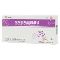 聚甲酚磺醛阴道栓 90mg*7粒