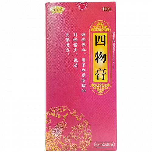 思齐堂 四物膏 250g