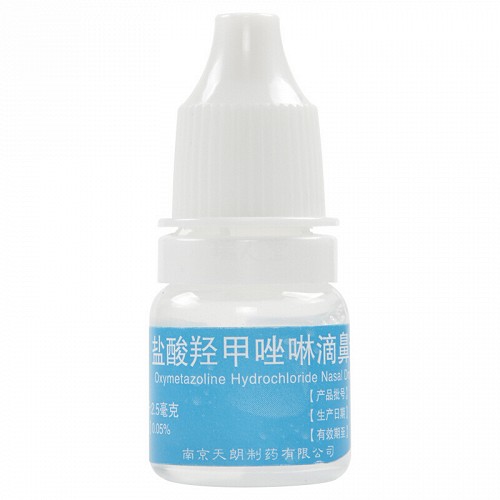 水朗 盐酸羟甲唑啉滴鼻液 0.05%（5ml：2.5mg）