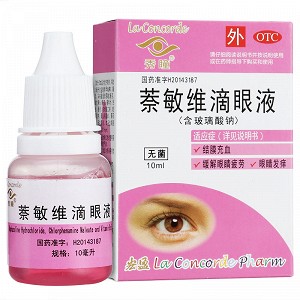 秀瞳 萘敏维滴眼液 10ml