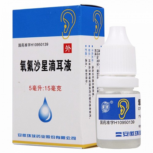 氧氟沙星滴耳液 5ml:15mg