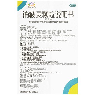 京通美莲 消疲灵颗粒 6gx12袋