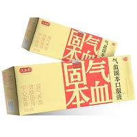 天益寿 气血固本口服液 10ml*30支