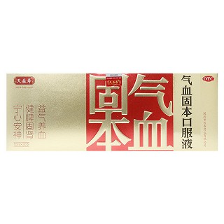 天益寿 气血固本口服液 10ml*30支