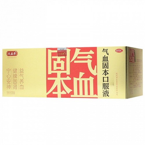 天益寿 气血固本口服液 10ml*30支