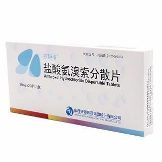 抒坦清 盐酸氨溴索分散片(OTC) 30mg*20片