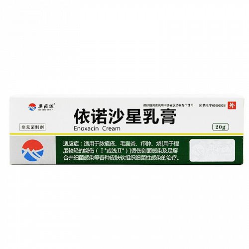 琪茵源依诺沙星乳膏20g