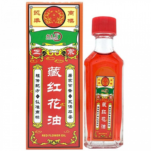 邦夫克 藏红花油 30ml