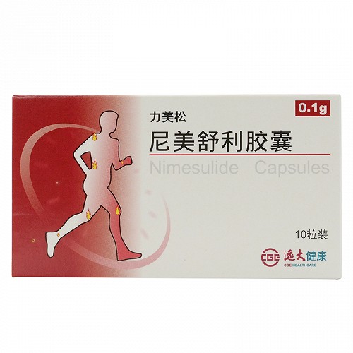 力美松 尼美舒利胶囊 0.1g*10粒