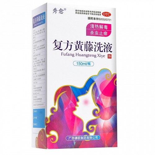 秀愈 复方黄藤洗液 150ml