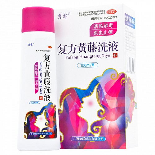 秀愈 复方黄藤洗液 150ml