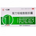一正康 复方银翘氨敏胶囊 12粒