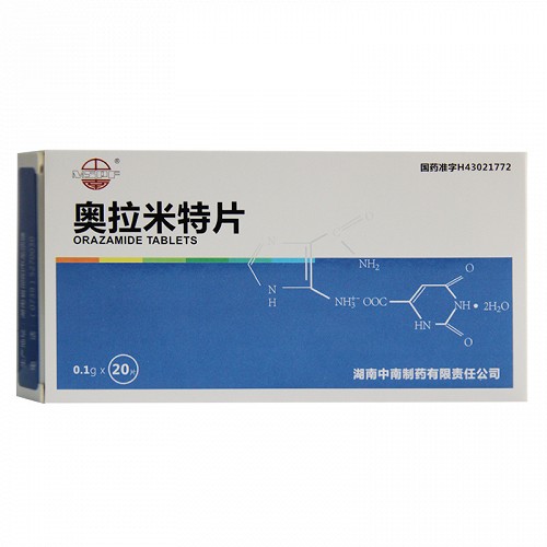 中南 H奥拉米特片 0.1g*20片