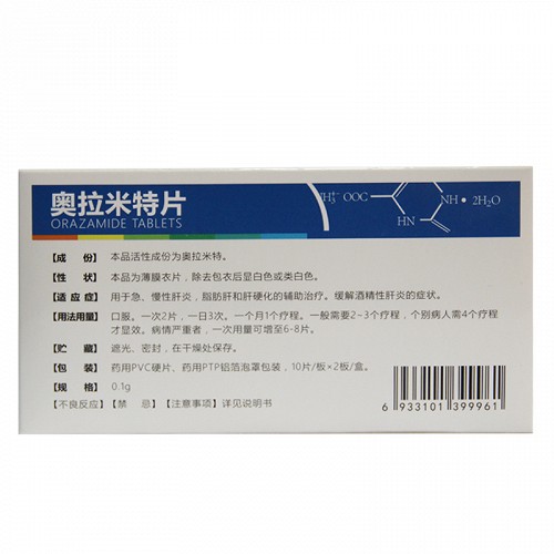 中南h奥拉米特片01g20片