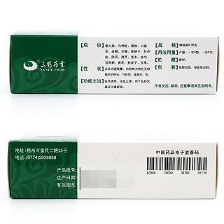 三鹤 花蛇解痒胶囊 0.35g*12粒*3板