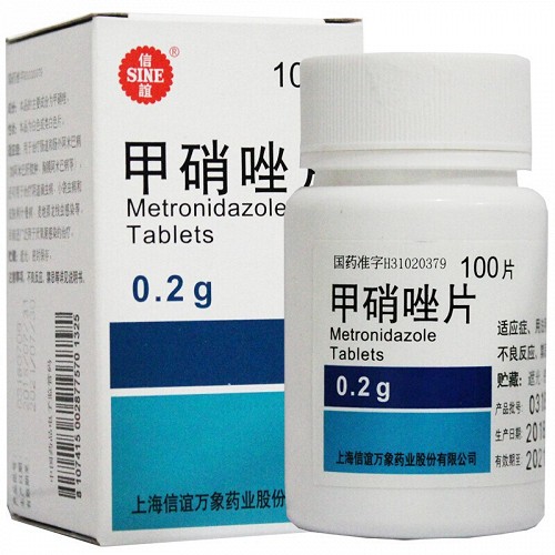 信誼 甲硝唑片 0.2g*100片