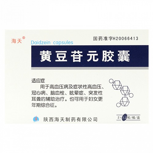 海天黄豆苷元胶囊25mg*24粒价格及说明书-功效与作用-亮健好药