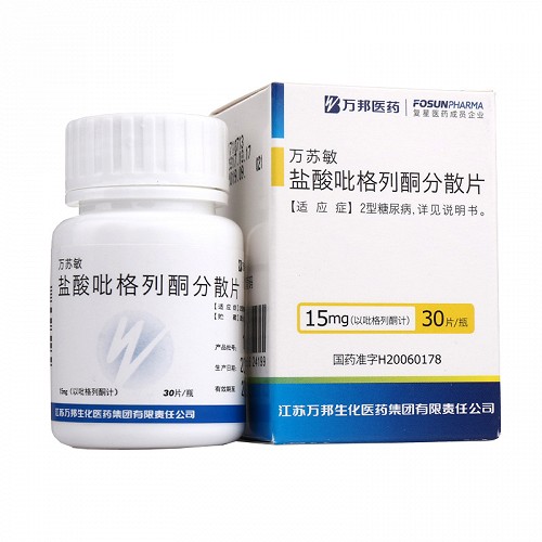 万苏敏 盐酸吡格列酮分散片 15mg*30片对比