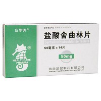 应思调 盐酸舍曲林片 50mg*14片