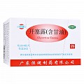 恒健  开塞露(含甘油) 10ml*20支