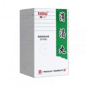 白云山 消渴丸 52.5g（210丸）