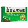 仁和 感冒止咳颗粒 10g*9袋