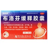 协新舒 布洛芬缓释胶囊 0.3g*10粒*3板