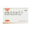 元治 盐酸贝尼地平片 8mg*7片