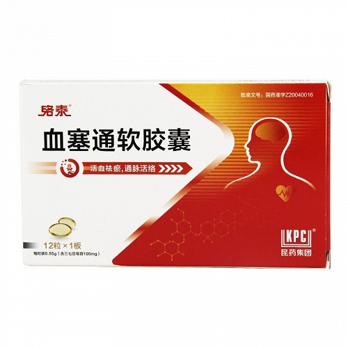 络泰血塞通软胶囊055g100mg12粒