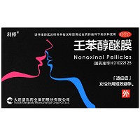 利婷 壬苯醇醚膜 50mg*1张*5袋