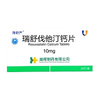 海舒严 瑞舒伐他汀钙片 10mg*14片*2板