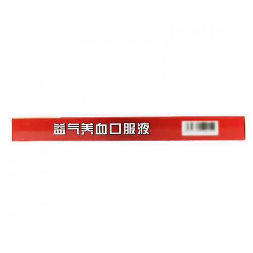 恒帝 益气养血口服液 10ml*14支