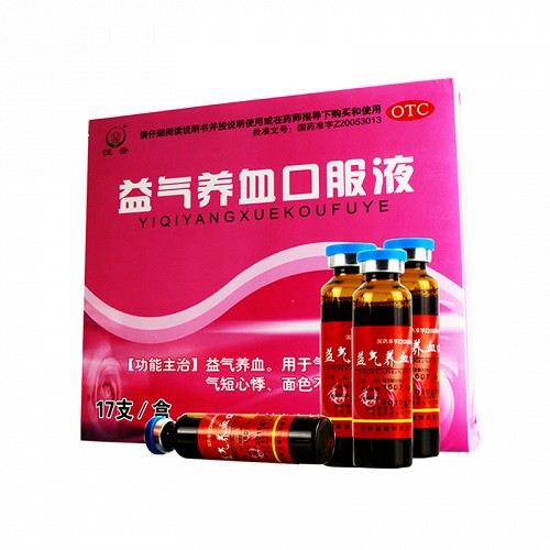 恒帝 益气养血口服液 10ml*17支