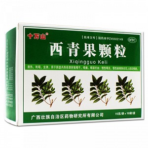 十万山 西青果颗粒  15g*10袋