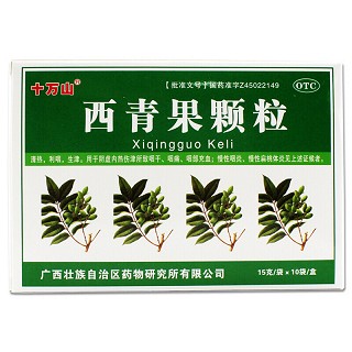 十万山 西青果颗粒  15g*10袋