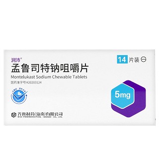 润沛 孟鲁司特钠咀嚼片 5mg*14片