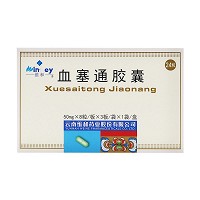 维和 血塞通胶囊 50mg*8粒*3板