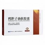 999 鸦胆子油软胶囊 0.53g*12片*2板