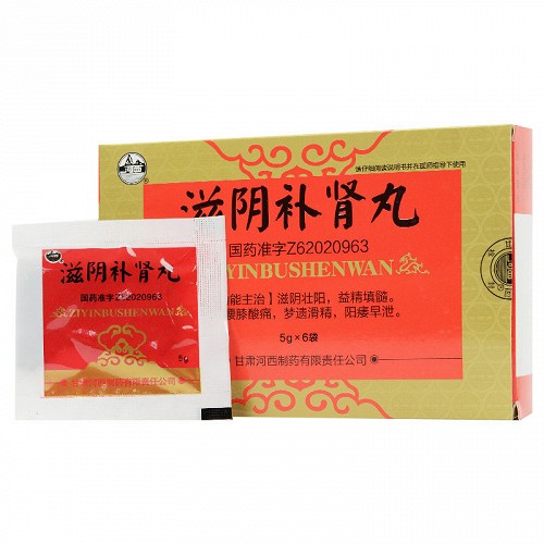 河西滋阴补肾丸5g6袋