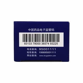 赛诺 益心舒丸 2g*9袋
