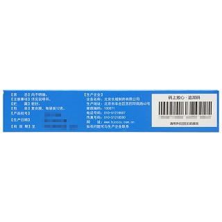 京丰 感冒清热颗粒 12g*6袋