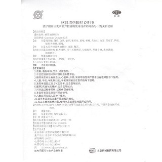 京丰 感冒清热颗粒 12g*6袋