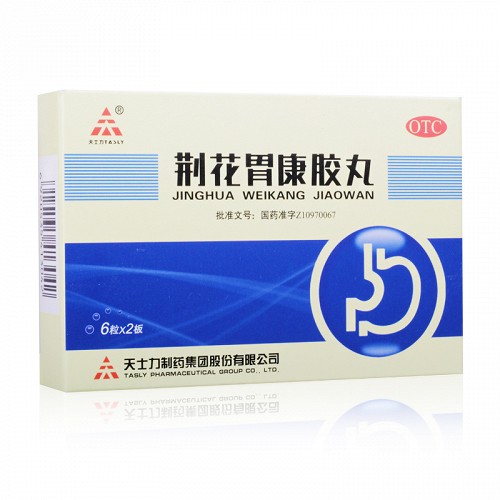 天士力 荆花胃康胶丸(OTC) 80mg*12粒