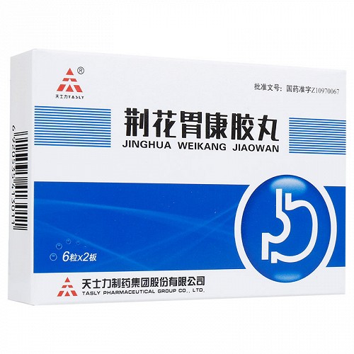 天士力 荆花胃康胶丸 80mg*12粒