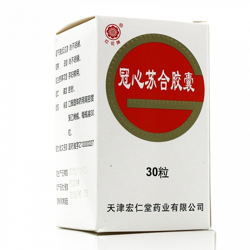 红花牌冠心苏合胶囊035g30粒