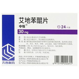 申维 艾地苯醌片 30mg*24片