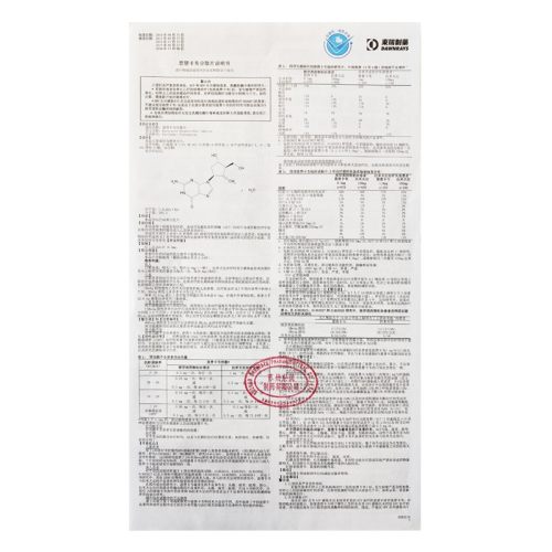 瑞夫恩 H恩替卡韦分散片 0.5mg*21片