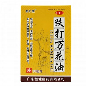 余仁堂 D跌打万花油 35ml