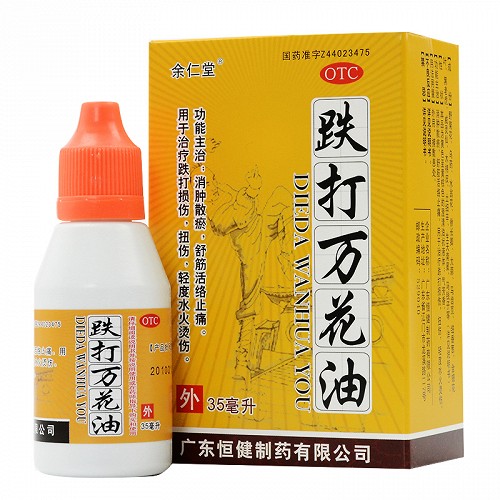 余仁堂 D跌打万花油 35ml